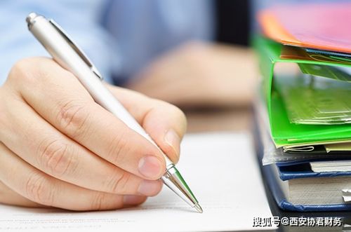 西安办理营业执照流程,西安注册公司好办吗