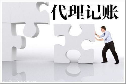 代理记账小知识,千万别错过哟